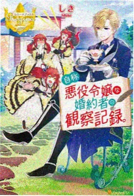 纸上星河动画条目封面