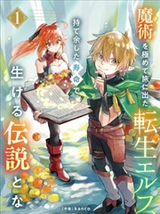 青瓦巷口漫改条目封面